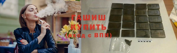 бутират Горняк